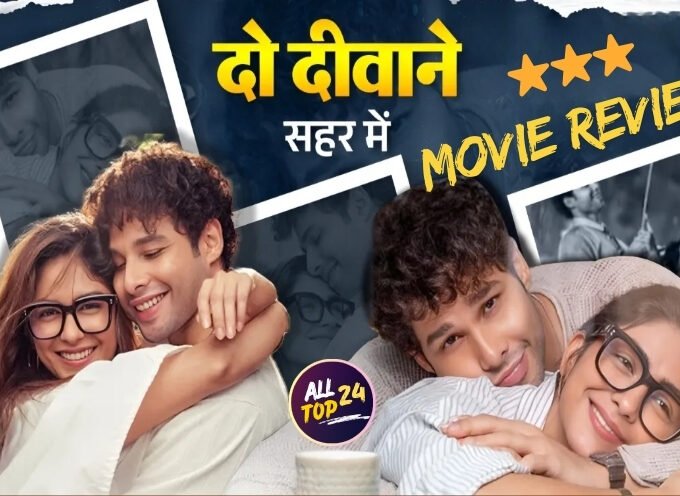Do Deewane Seher Mein Movie Review : Siddhant Chaturvedi And Mrunal Thakur Shine in A Comforting Modern Love Story That Stays With You