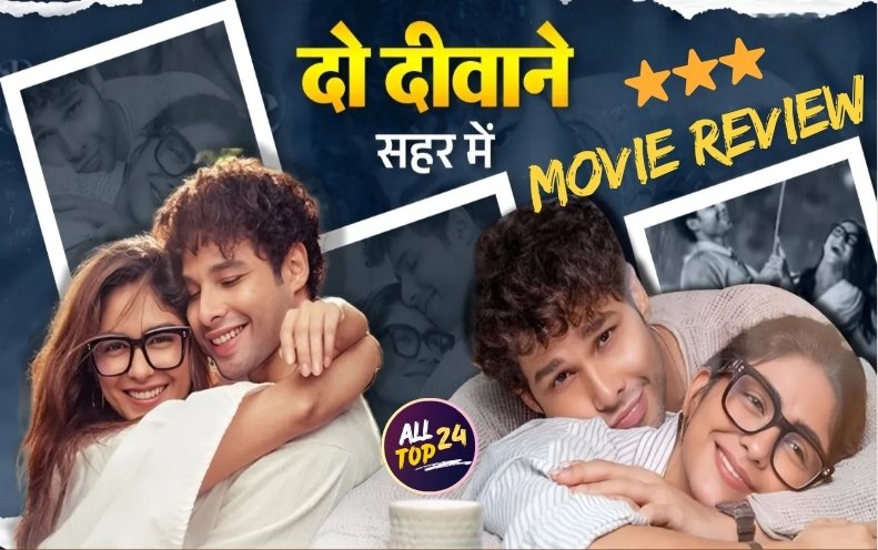 Do Deewane Seher Mein Movie Review : Siddhant Chaturvedi And Mrunal Thakur Shine in A Comforting Modern Love Story That Stays With You