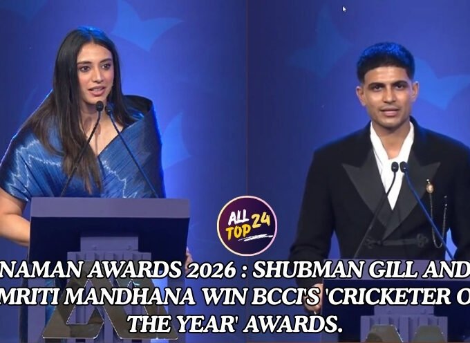 Naman Awards 2026 : Shubman Gill And Smriti Mandhana Win BCCI's 'Cricketer of the Year' Awards.