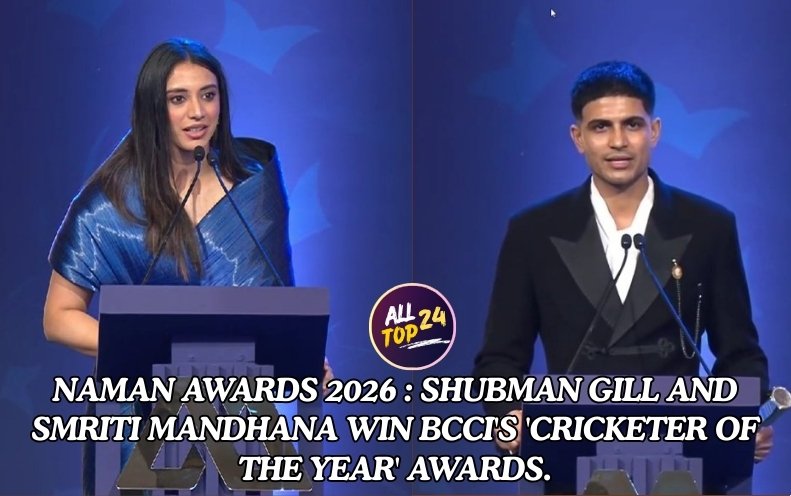 Naman Awards 2026 : Shubman Gill And Smriti Mandhana Win BCCI's 'Cricketer of the Year' Awards.